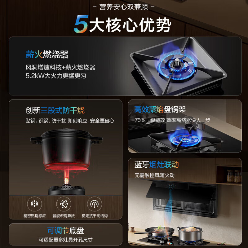 老板D1P+57B9A-D2P油烟机图片