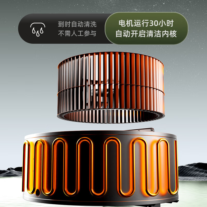 创维Y015油烟机图片