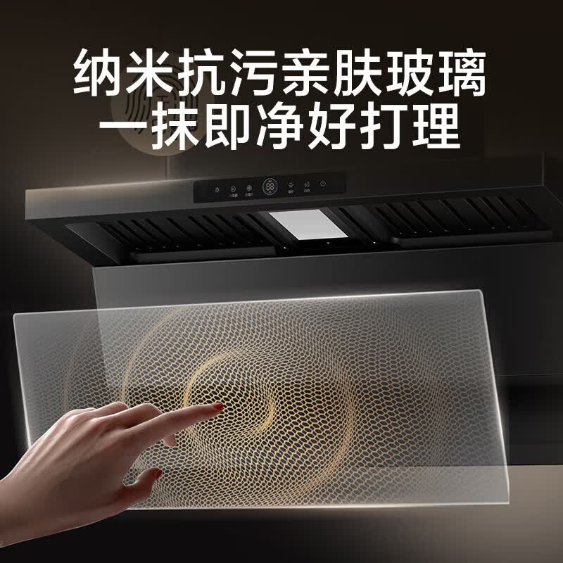 万和V9LPlus+G6L50油烟机图片