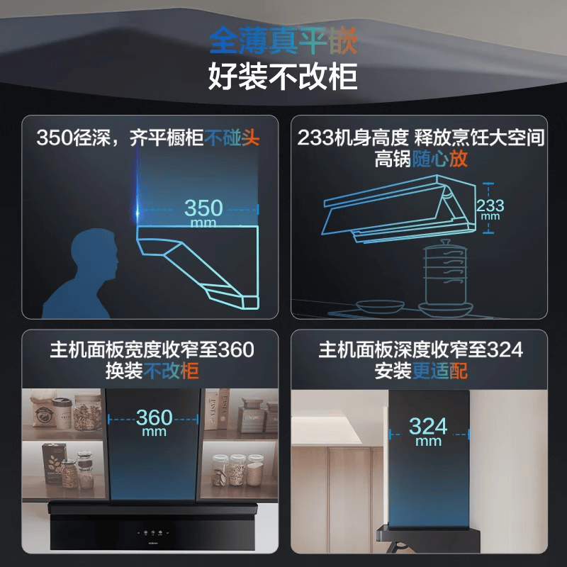 老板67A7-L1P+55B7A-D2油烟机图片