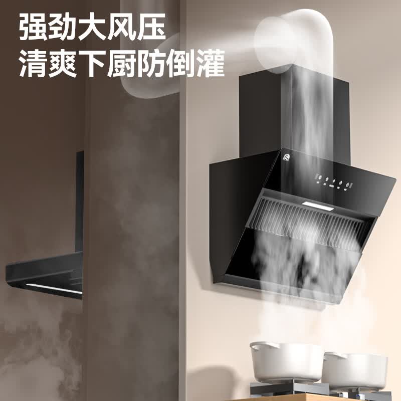 容声Q10油烟机图片