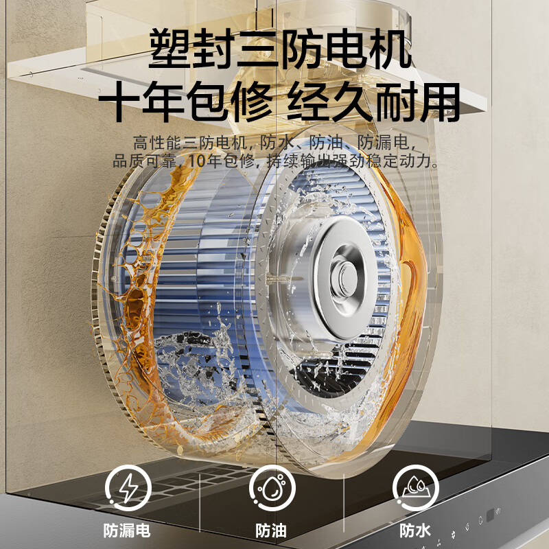 老板20A8S+20B1A油烟机图片