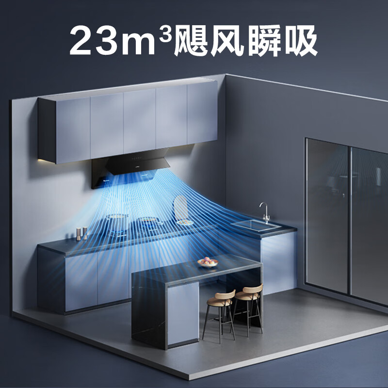 万家乐AJ4油烟机图片