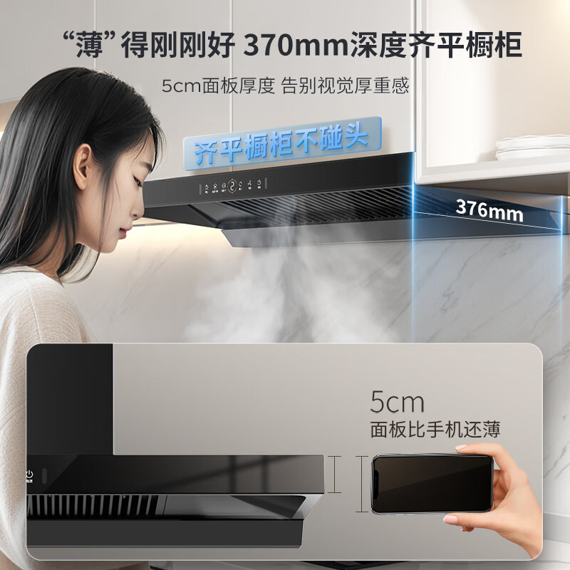 华帝i11256油烟机图片