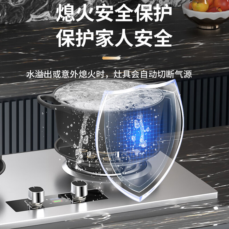 容声JZY-RLBD16Y液化气灶然气灶图片