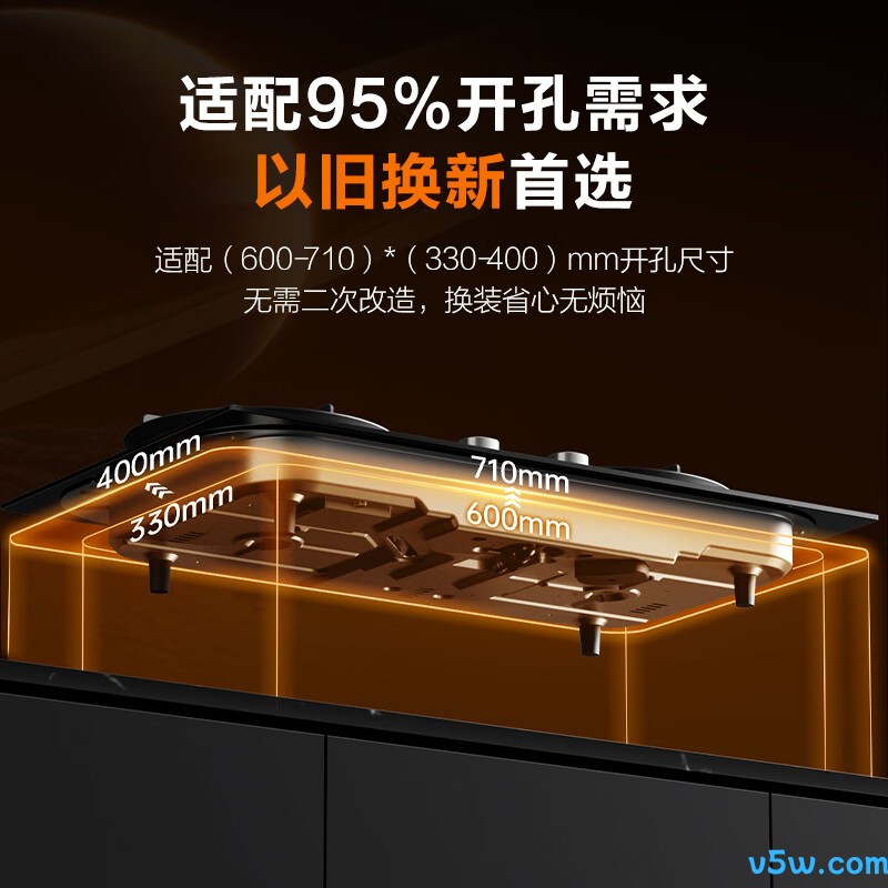 苏泊尔DB28S天然气灶然气灶图片