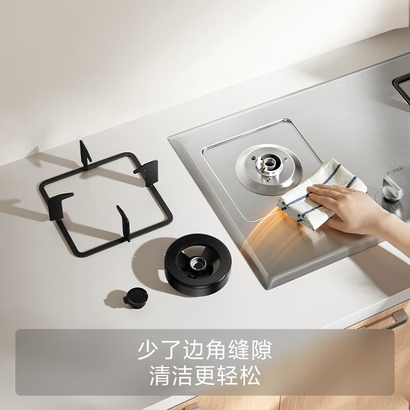 方太TX32G天然气灶然气灶图片
