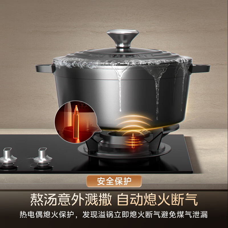 美的JZT-A8天然气灶然气灶图片