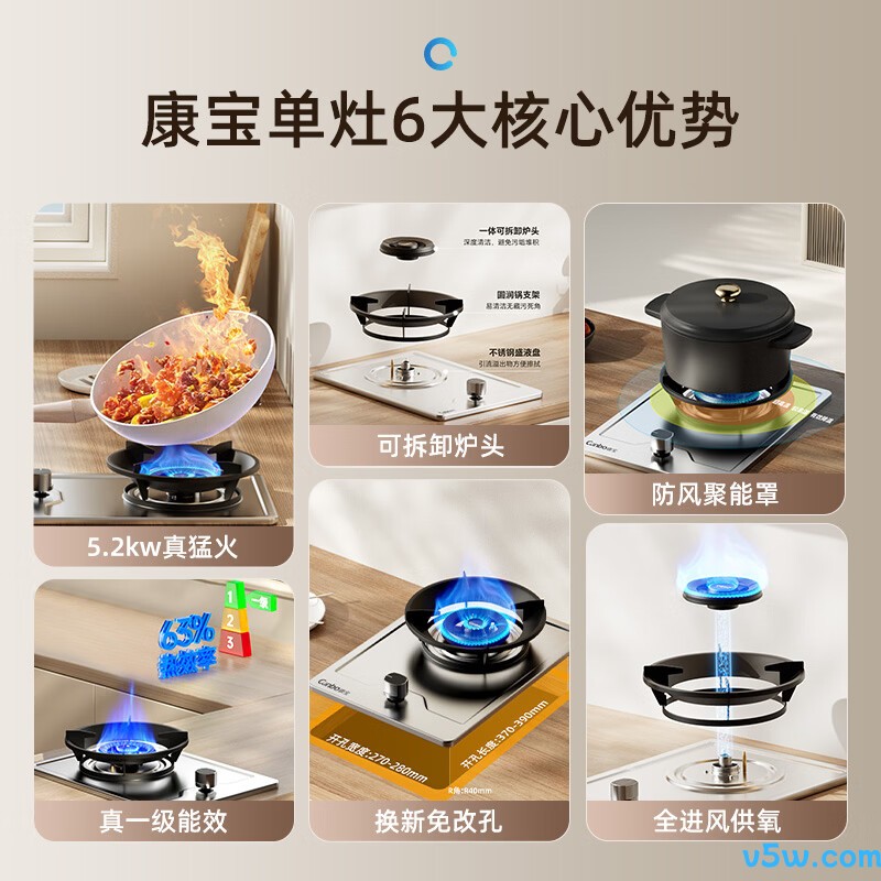 康宝QD10天然气灶然气灶图片