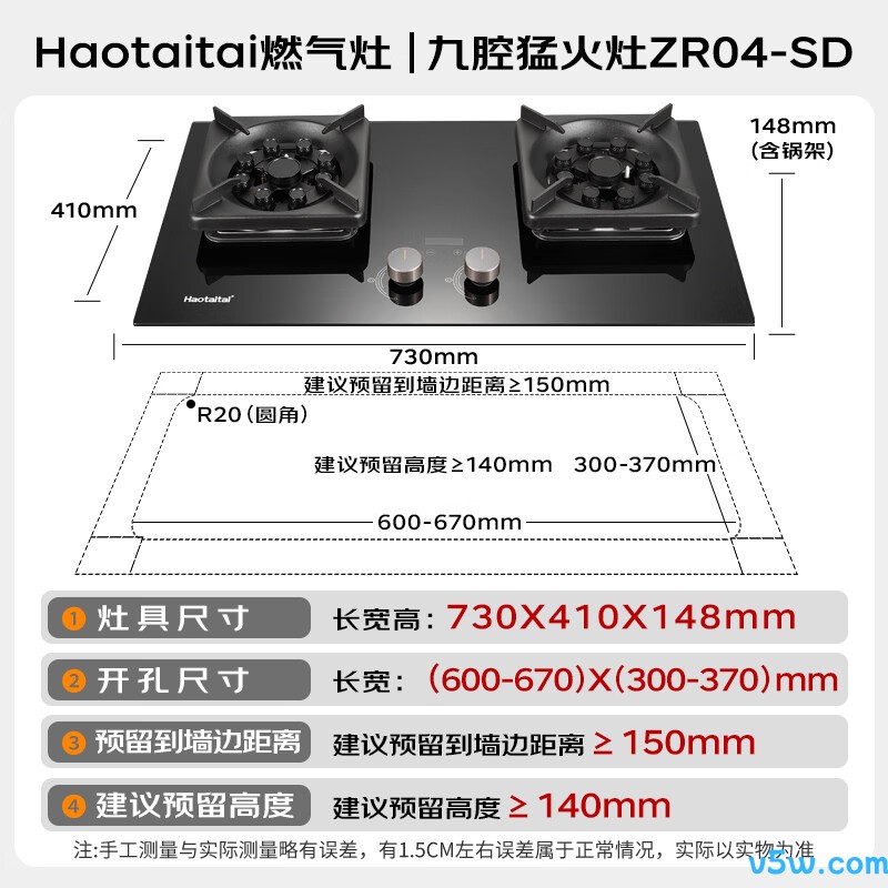 Haotaitai-JZY-ZR04-SD液化气灶然气灶图片