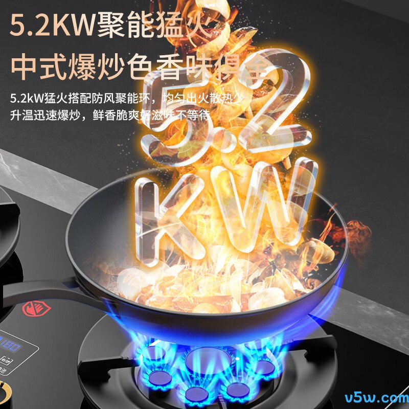 容声JZT-70B8天然气灶然气灶图片