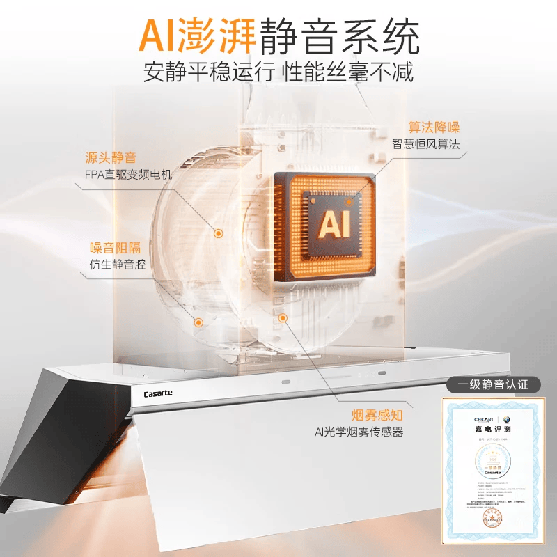 卡萨帝Y5S天然气灶然气灶图片