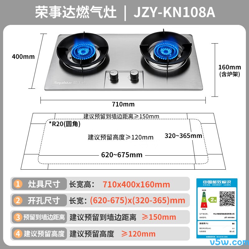 荣事达RSD-R103液化气灶然气灶图片