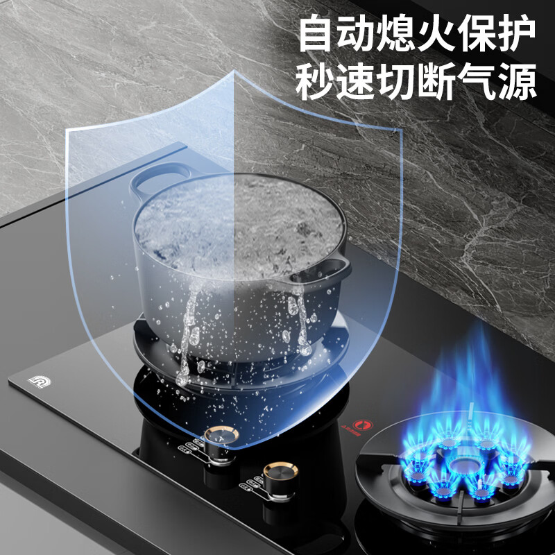 容声JZY-70B7液化气灶然气灶图片