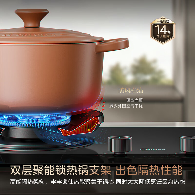 美的JZT-AK11天然气灶然气灶图片