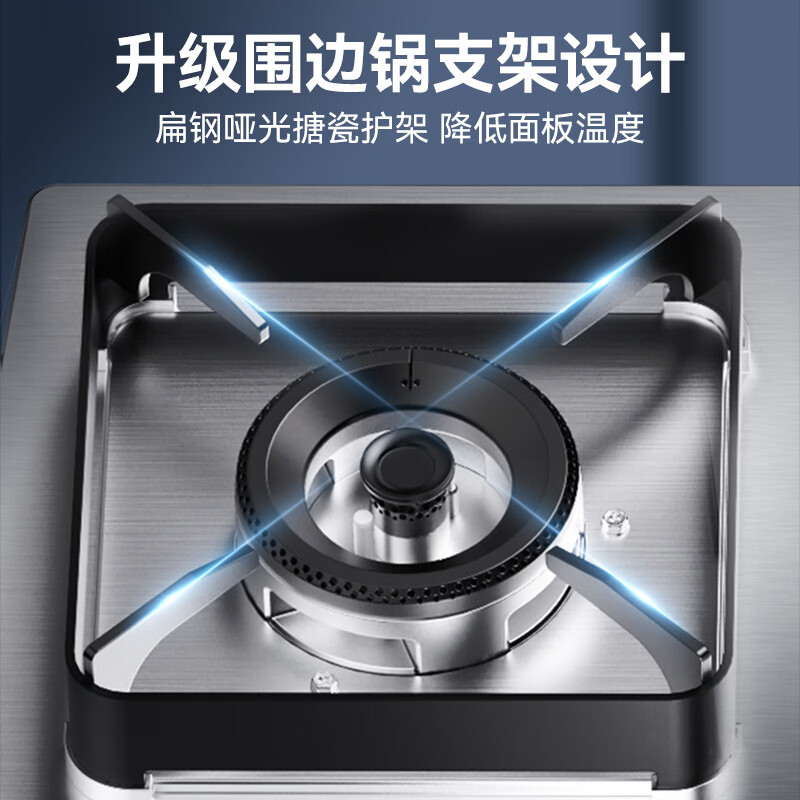 华帝i10065A液化气灶然气灶图片
