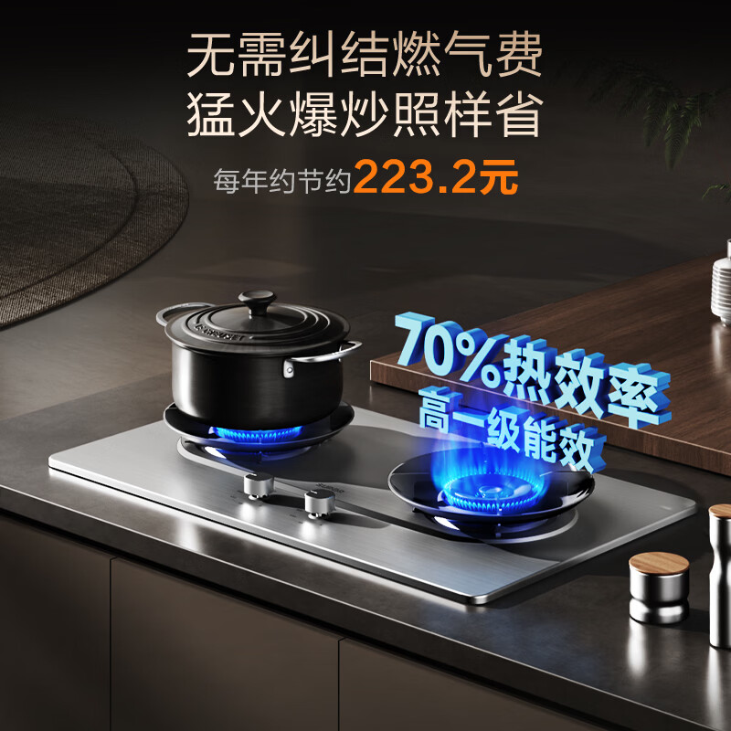 苏泊尔JZY-Z-DS37S天然气灶然气灶图片