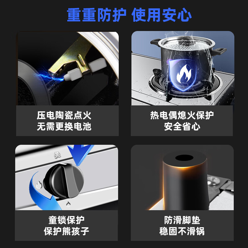 樱雪T2332天然气灶然气灶图片