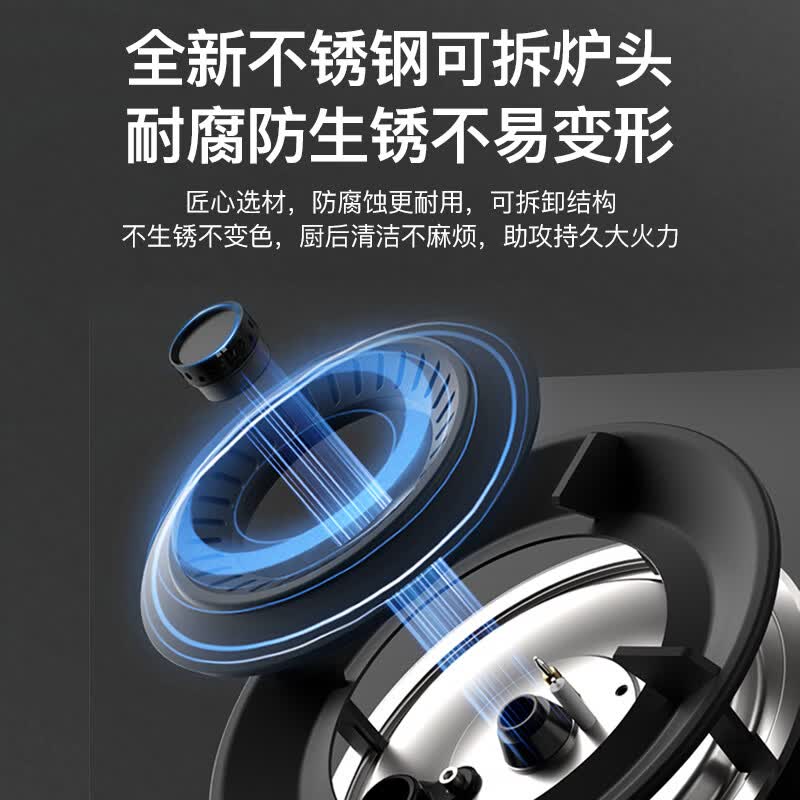 迅达S3天然气灶然气灶图片