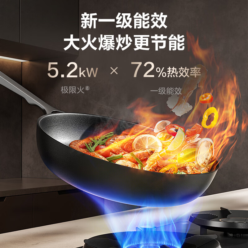 苏泊尔JZT-Z-F2pro天然气灶然气灶图片
