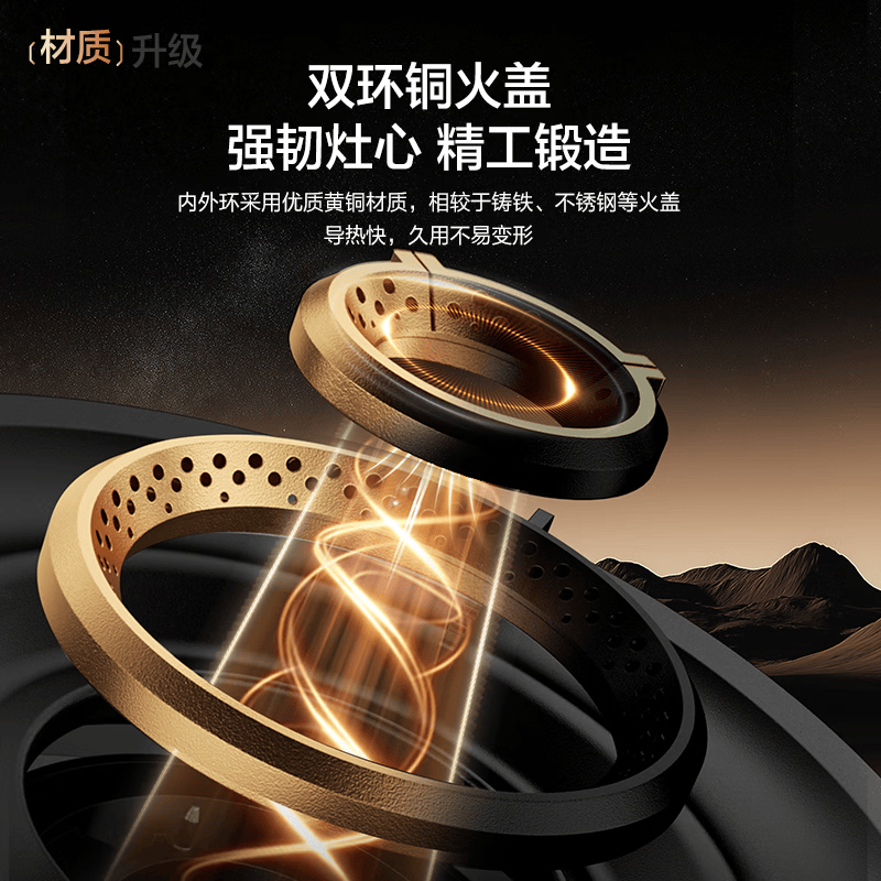 万和G95D天然气灶然气灶图片