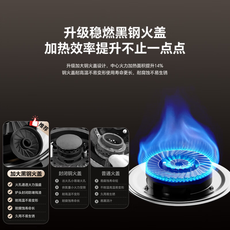 康宝QI23G天然气灶然气灶图片