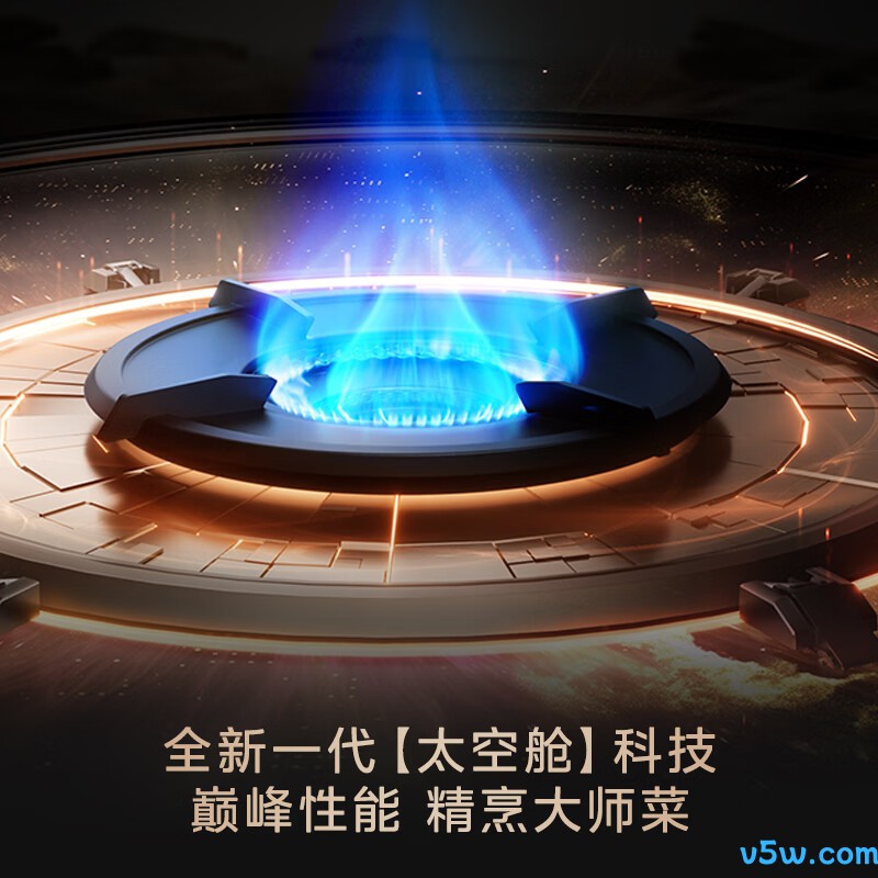 美的JZT-NH529-70天然气灶然气灶图片