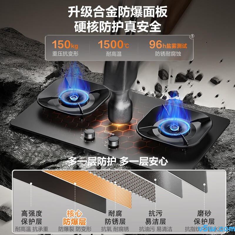 苏泊尔JZT-Z-DF1G天然气灶然气灶图片