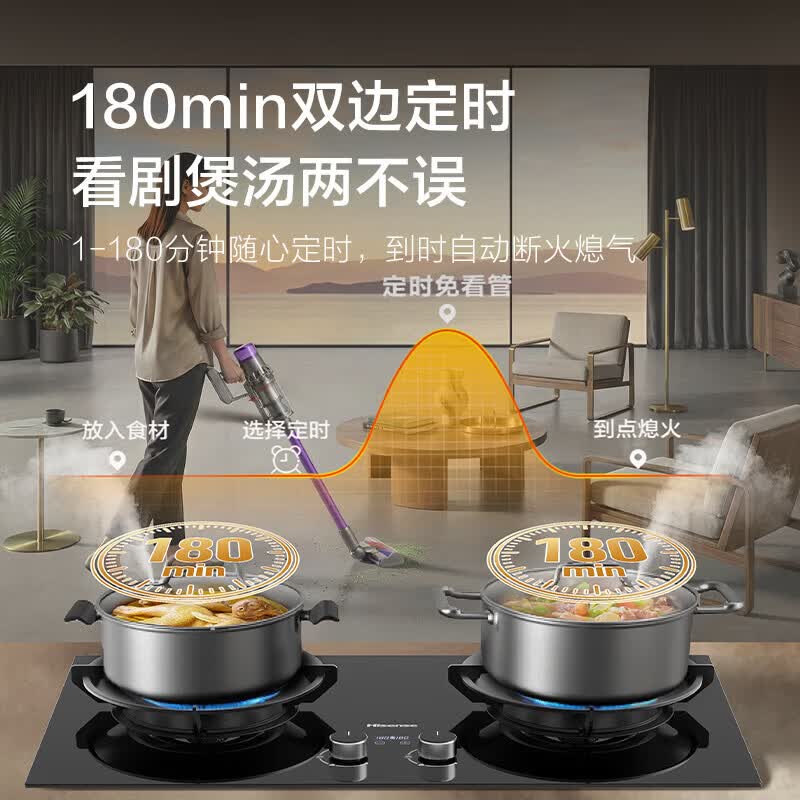 海信DB33Pro液化气灶然气灶图片