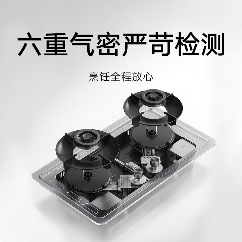 小米MJ06天然气灶然气灶图片