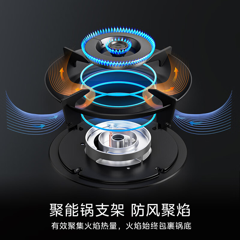 美的JZT-QD52天然气灶然气灶图片
