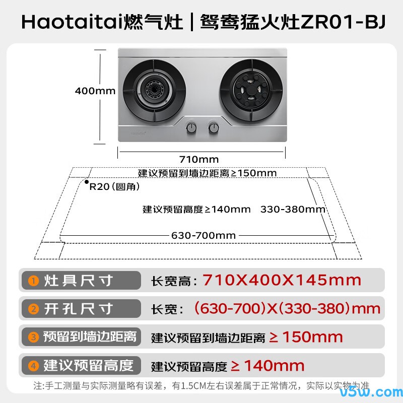Haotaitai-JZT-ZR01-BJ天然气灶然气灶图片