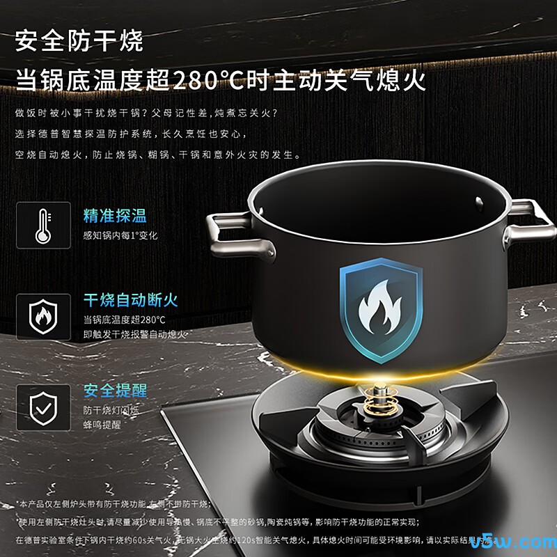 德普凯信JZT-01-D5PRO-T天然气灶然气灶图片