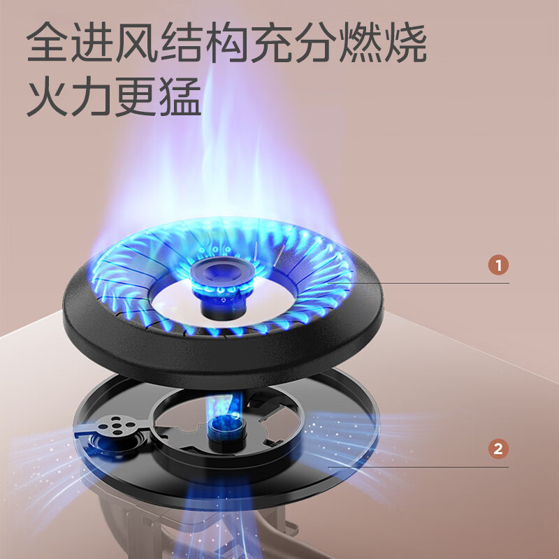 美的Q13天然气灶然气灶图片