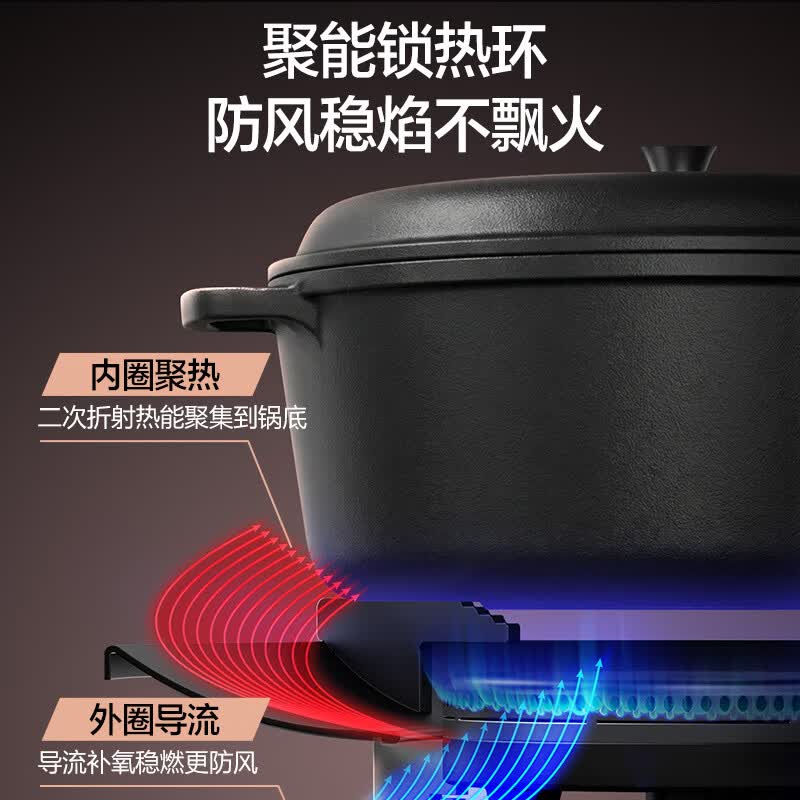 万和JZY-01-B9S液化气灶然气灶图片