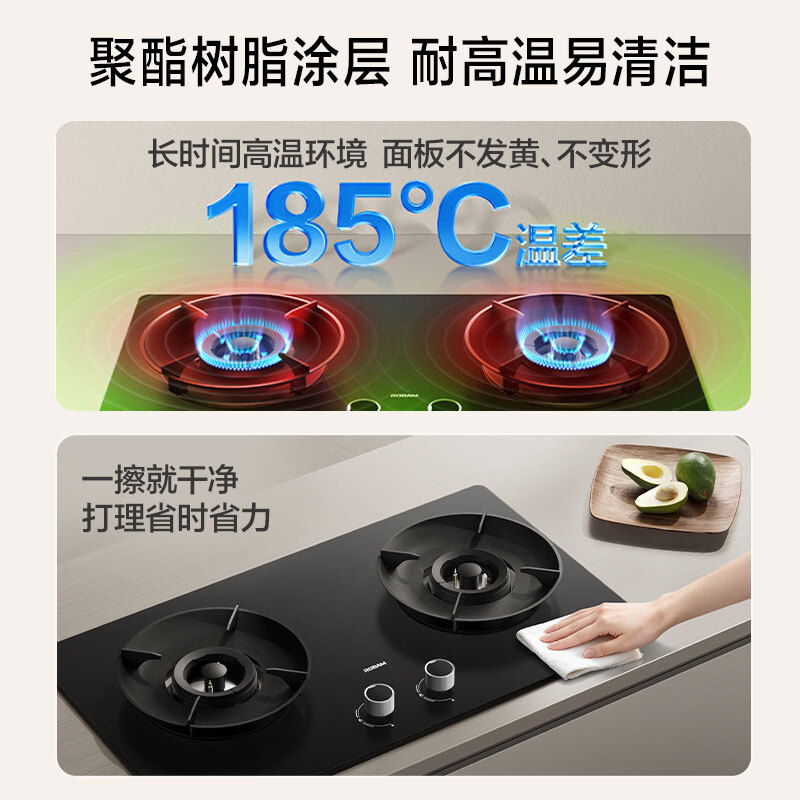 老板JZY-5G2A6-L5液化气灶然气灶图片