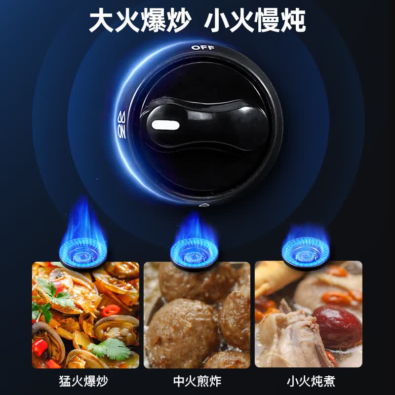 康佳JZT-T505Y天然气灶然气灶图片