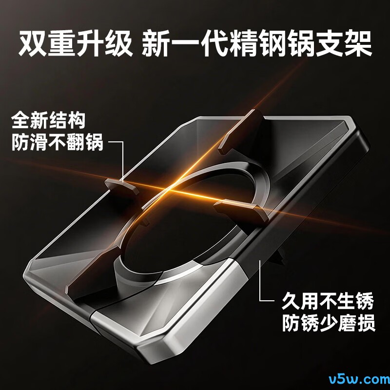 方太TF57B天然气灶然气灶图片