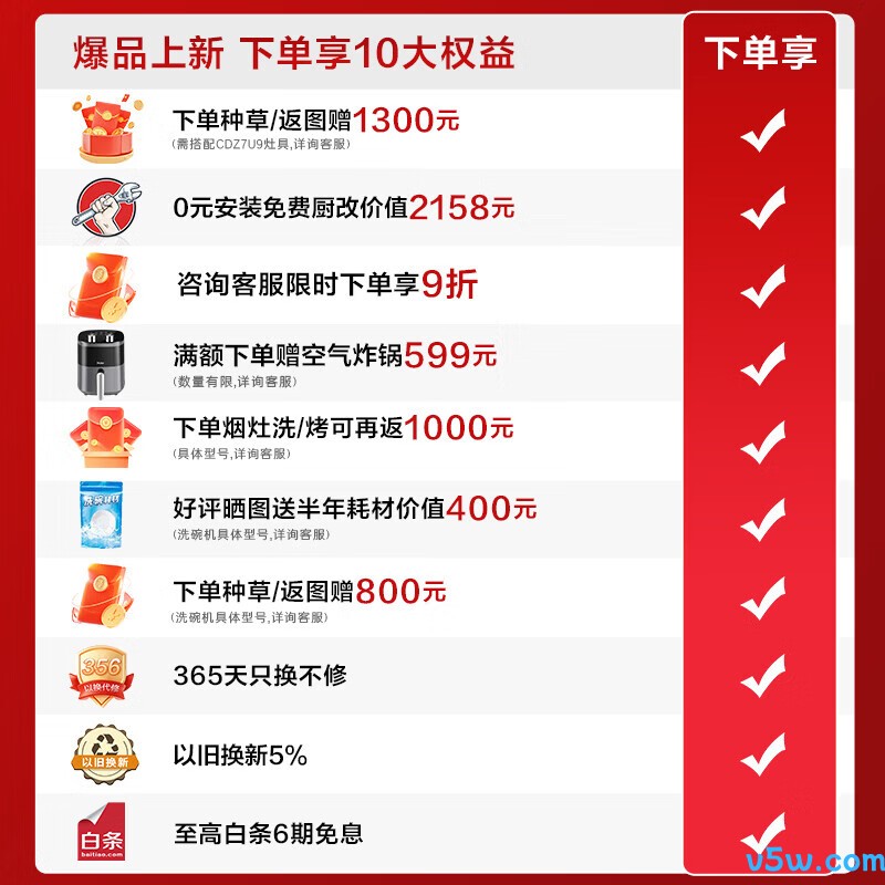 卡萨帝Y5S天然气灶然气灶图片