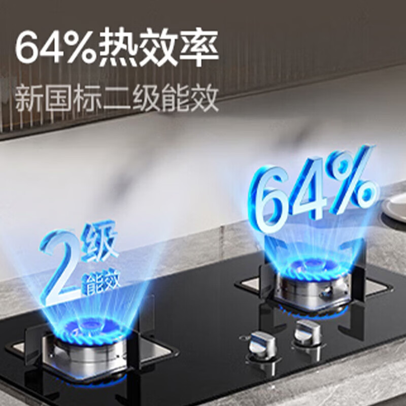 美的JZY-Q217B-M液化气灶然气灶图片