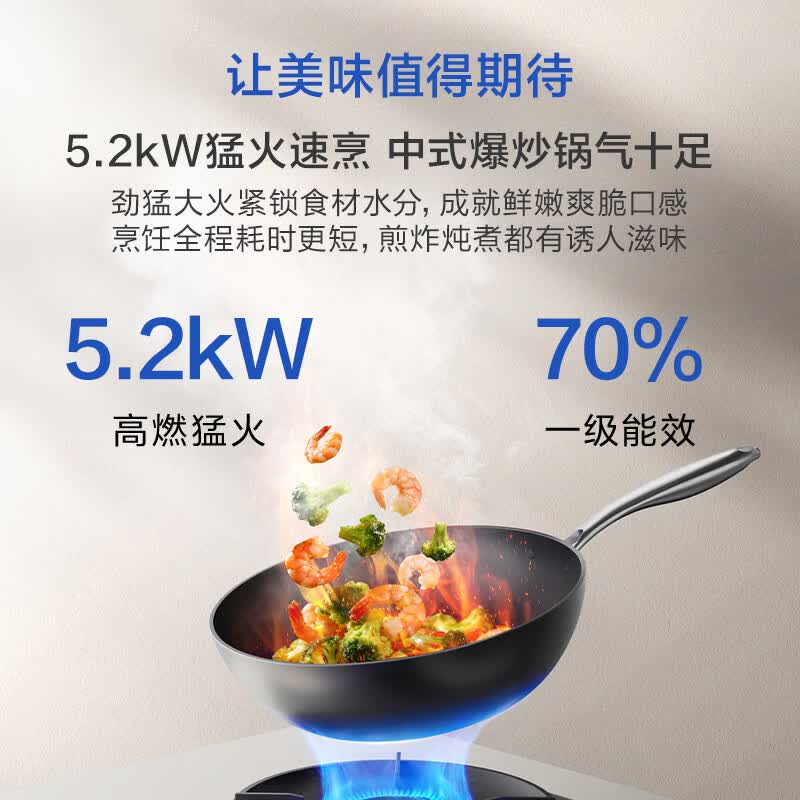 老板JZT-5G2A6-L5天然气灶然气灶图片