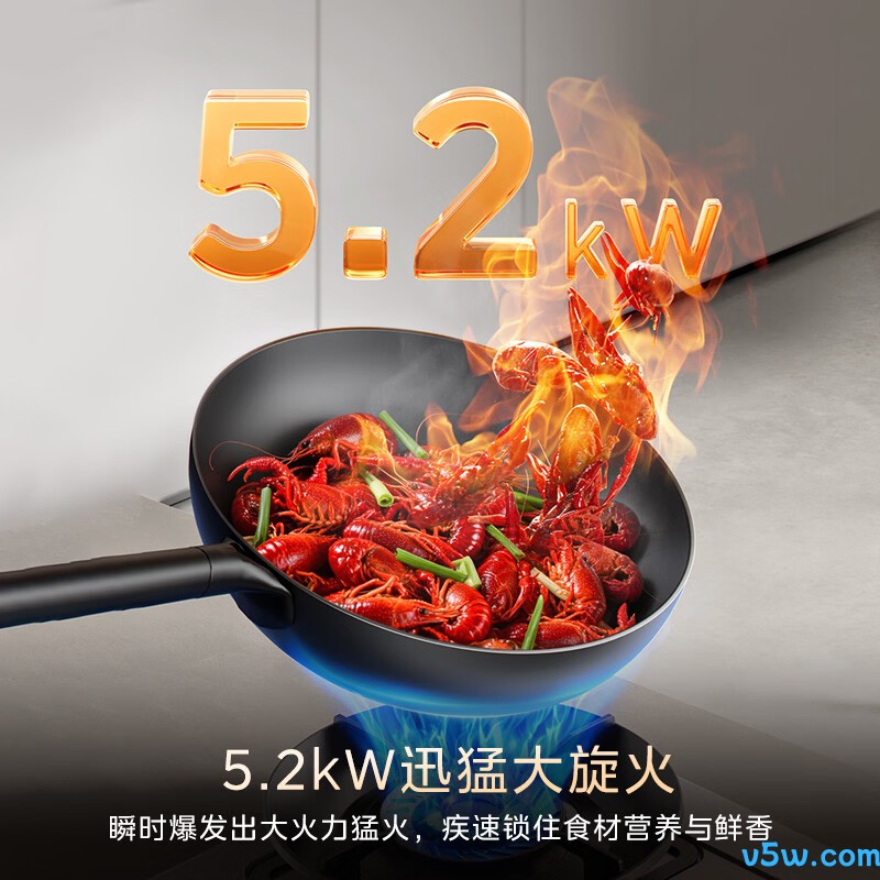 美的JZT-A5-G天然气灶然气灶图片