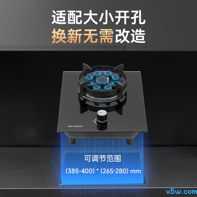 Haotaitai-JZT-ZD1天然气灶然气灶图片