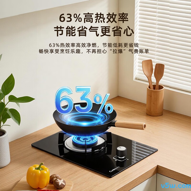 康宝QI30H天然气灶然气灶图片