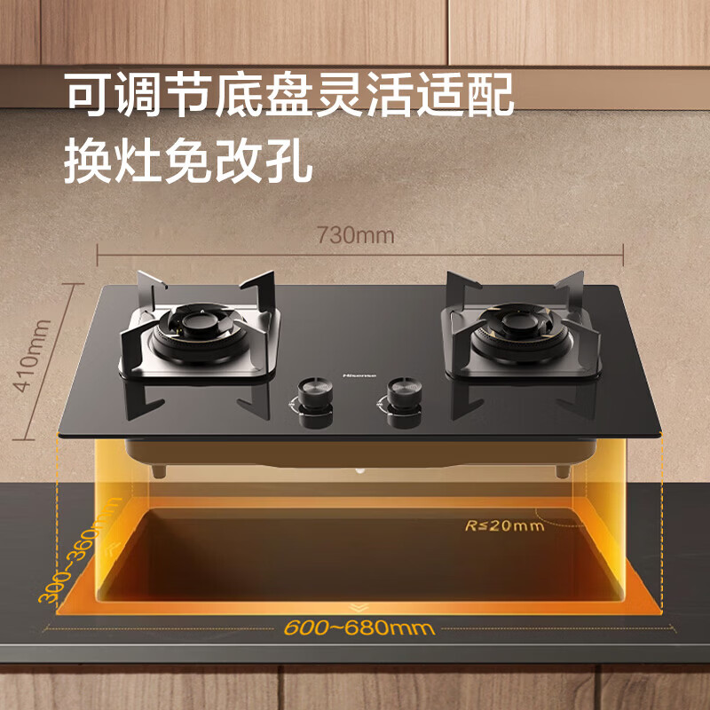 海信JZT-E3天然气灶然气灶图片