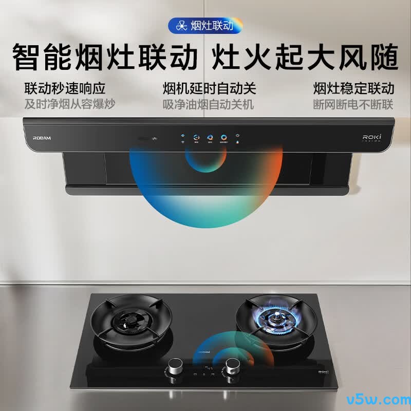 老板JZY-59B8D液化气灶然气灶图片