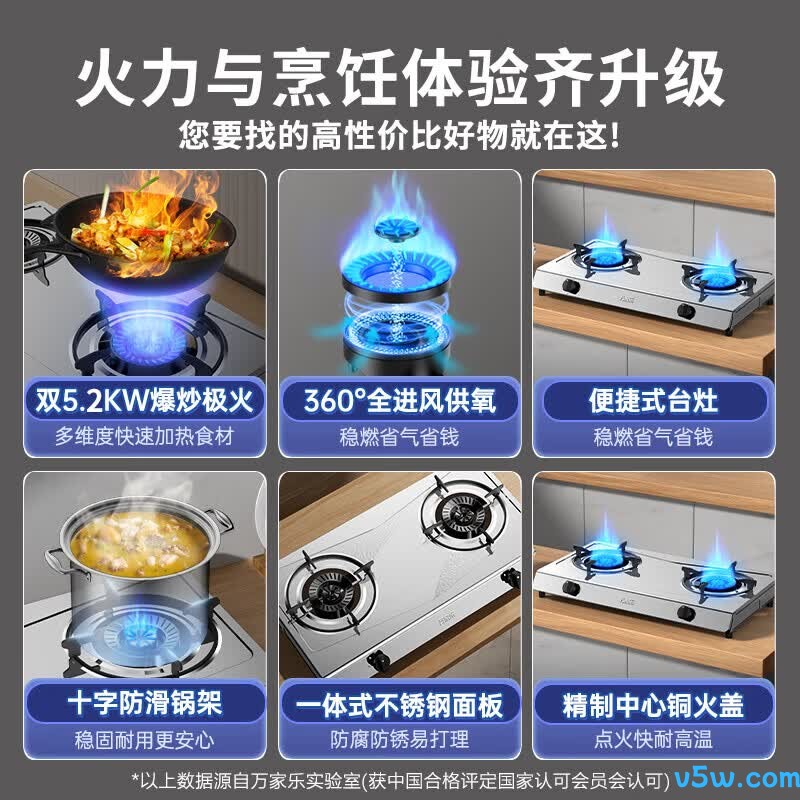 万家乐ITB91天然气灶然气灶图片