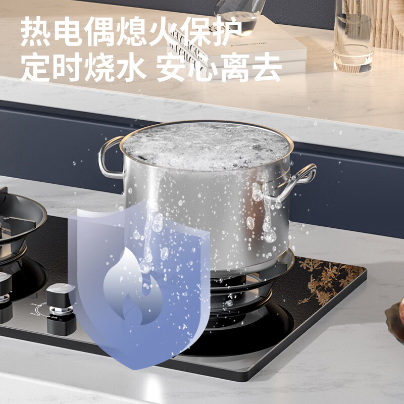 容声JZY-RLB4Y液化气灶然气灶图片