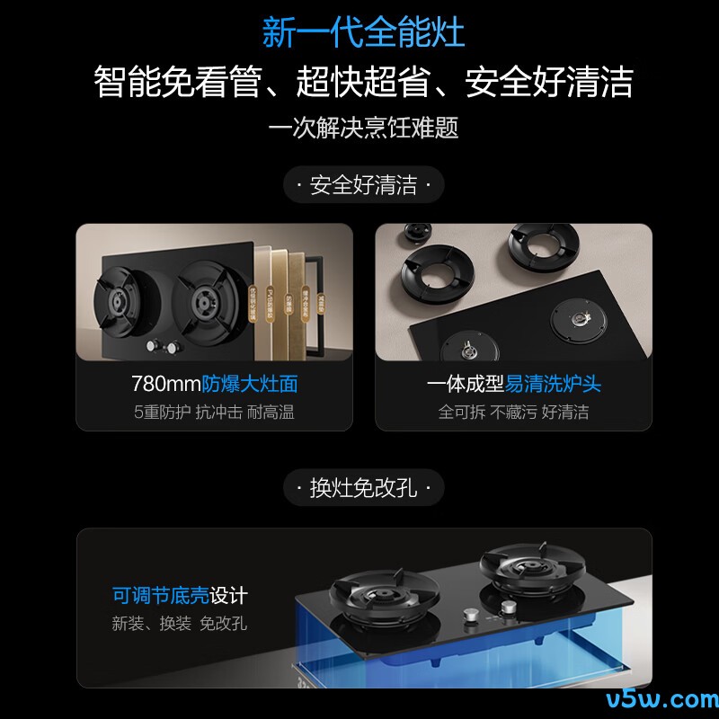 海尔H70D天然气灶然气灶图片