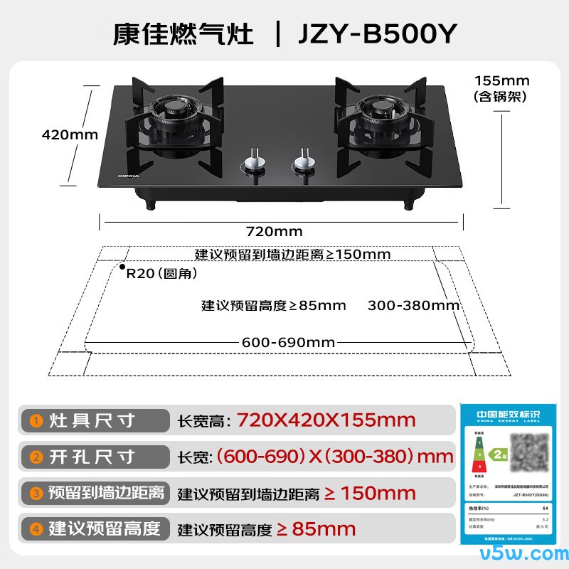 康佳JZY-B500Y液化气灶然气灶图片